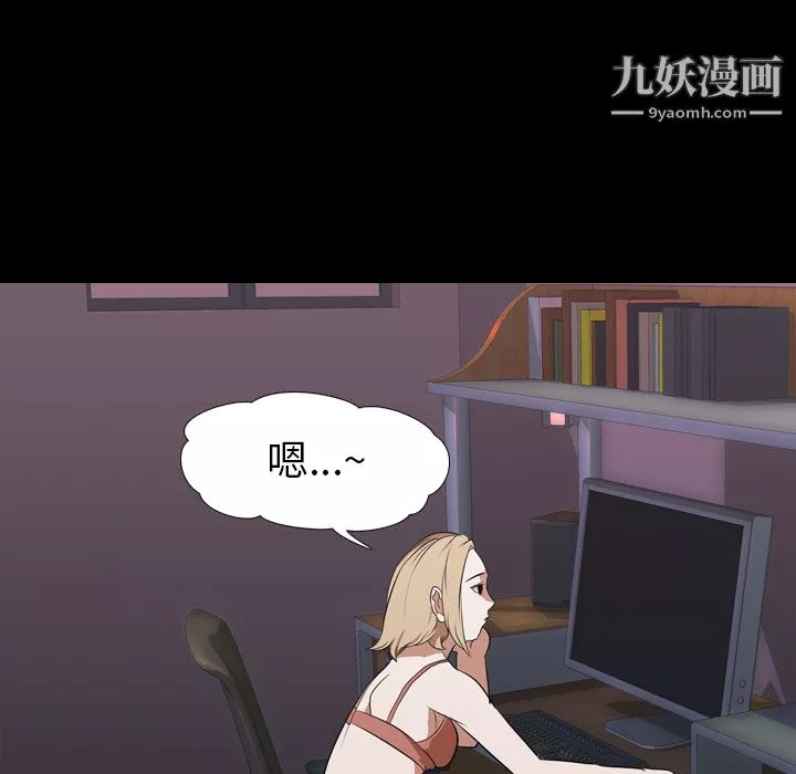 生存遊戲第44話