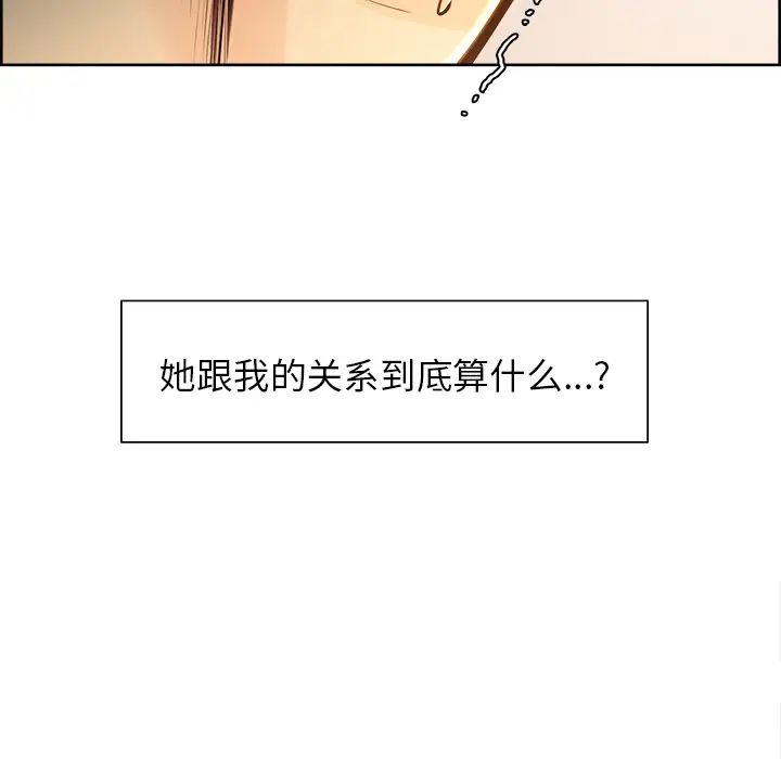 岳母家的刺激生活第24话