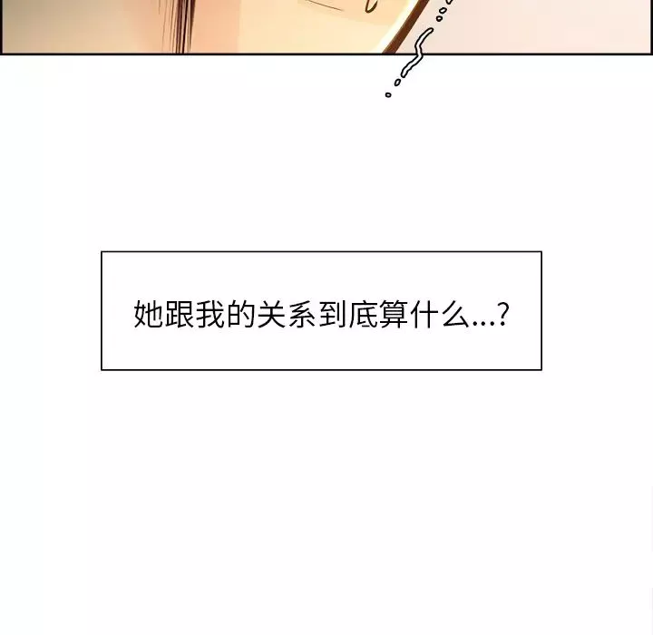 嶽母家的刺激生活第24話