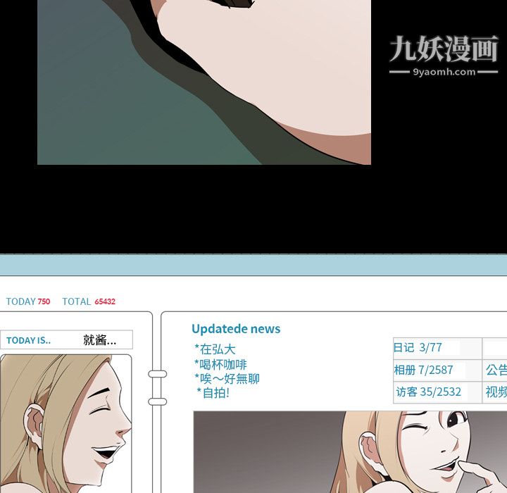 生存遊戲第44話