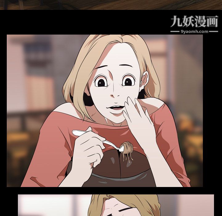 生存遊戲第44話