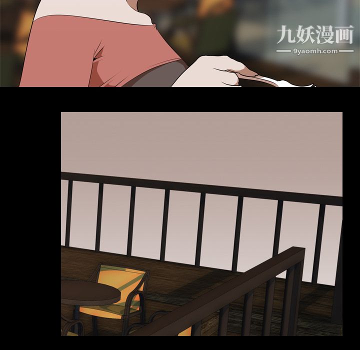 生存遊戲第44話