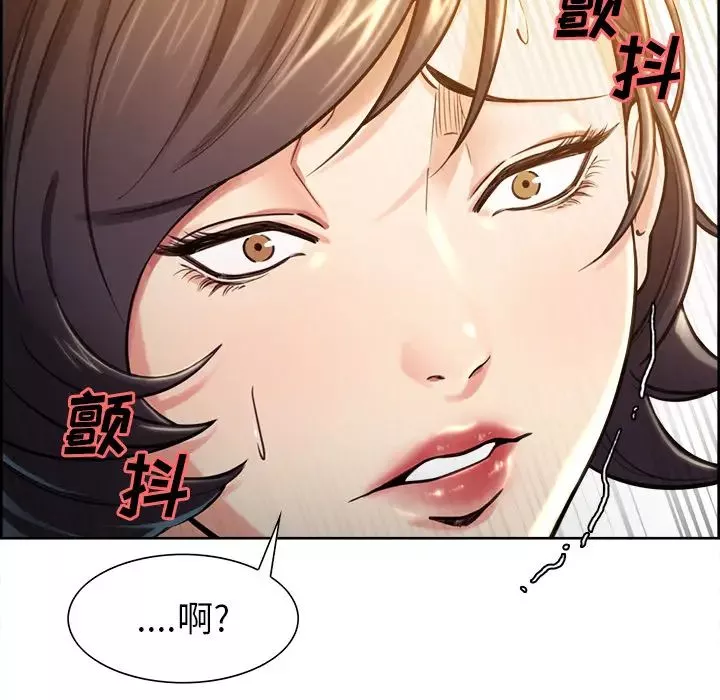 嶽母家的刺激生活第24話