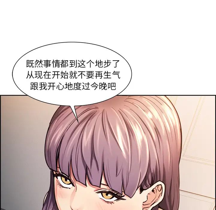 岳母家的刺激生活第24话