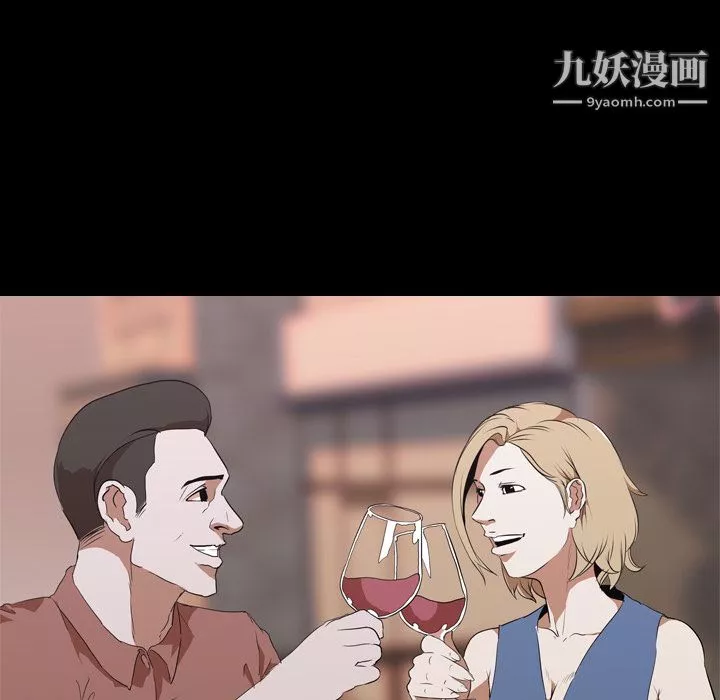 生存遊戲第44話