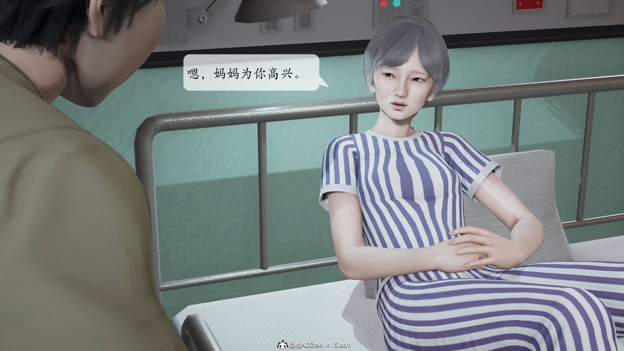 [3D]意识控製系统第17话