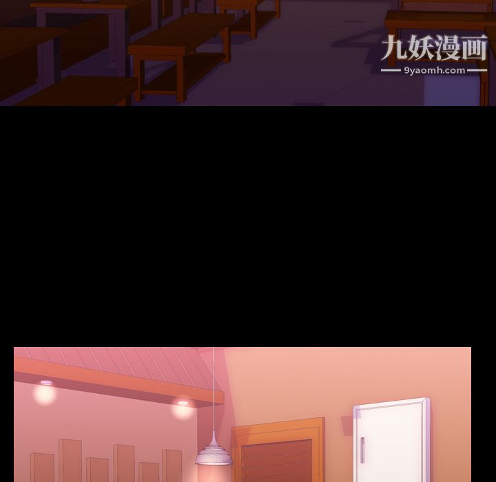 生存遊戲第44話