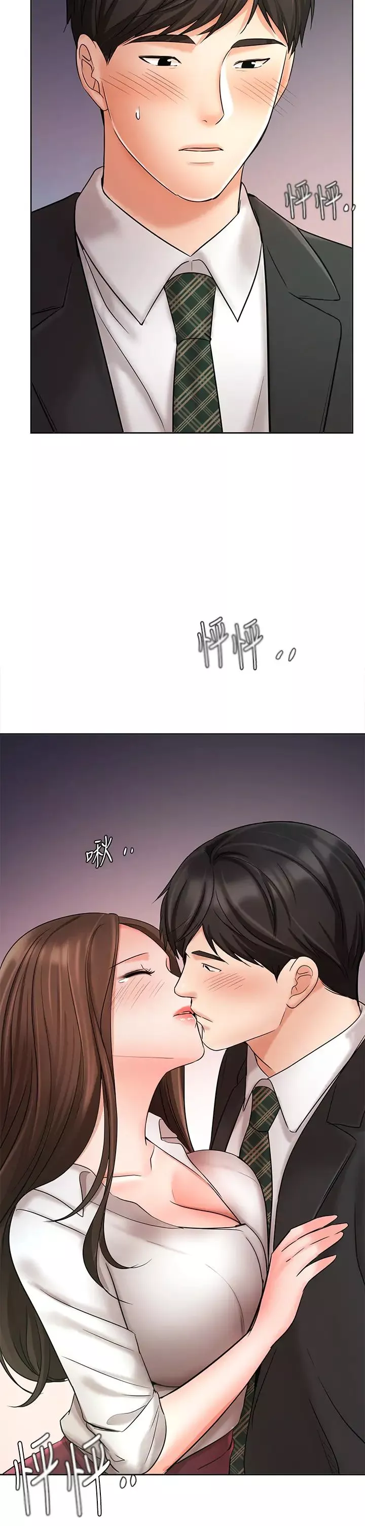 業績女王第24話-被別人看到怎麼辦…