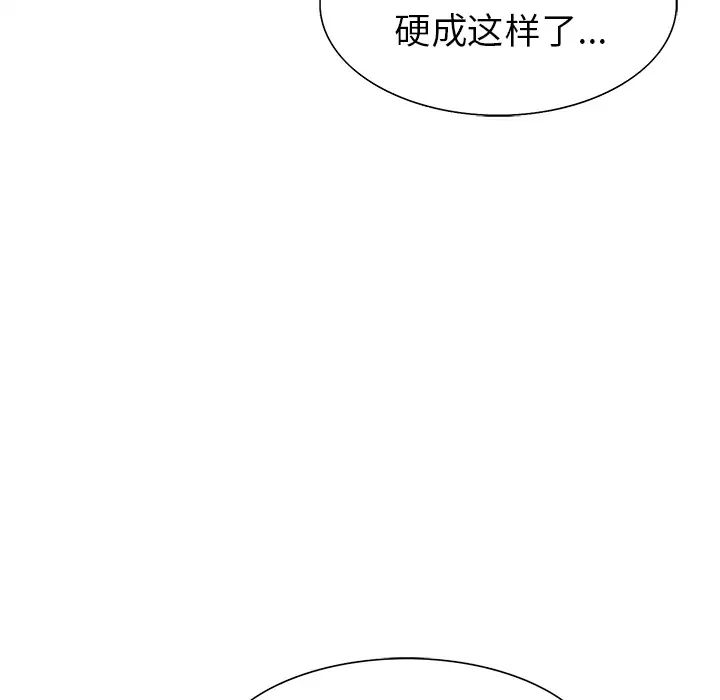 岳母家的刺激生活第24话