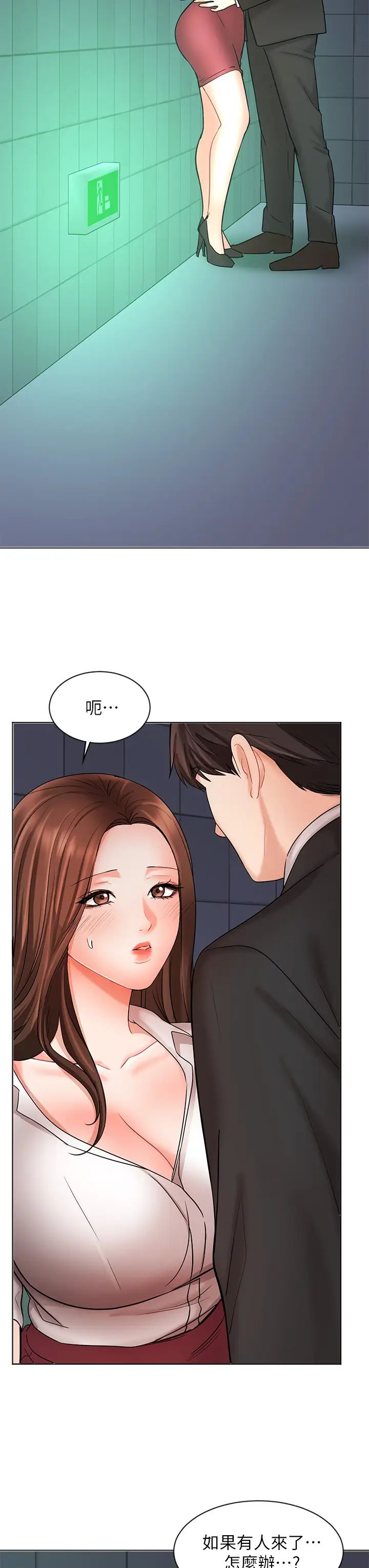 业绩女王第24话-被别人看到怎么办…