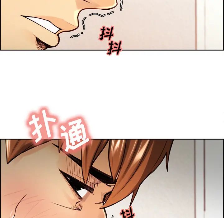 嶽母家的刺激生活第25話