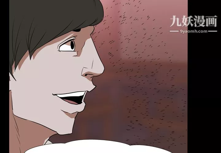 生存遊戲第45話