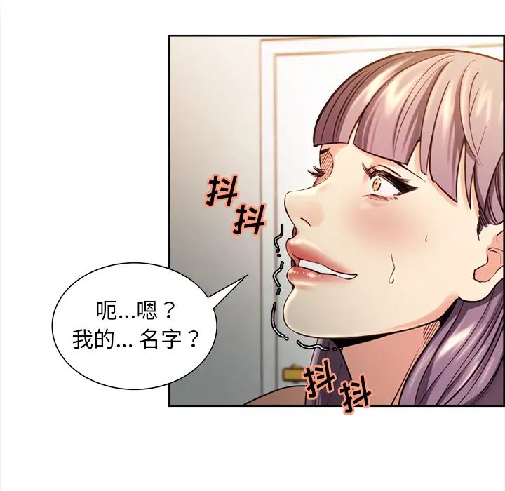 岳母家的刺激生活第25话