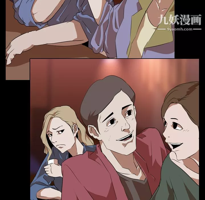 生存遊戲第45話