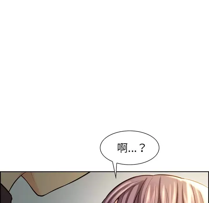 嶽母家的刺激生活第25話