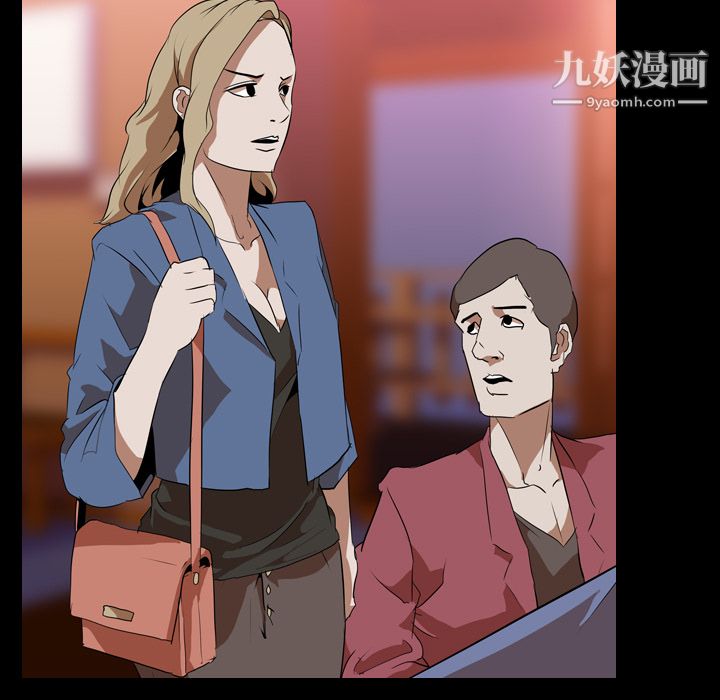生存游戏第45话