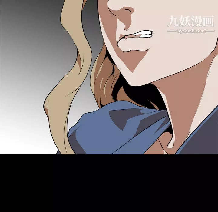 生存遊戲第45話