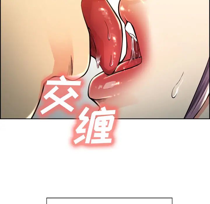 嶽母家的刺激生活第25話