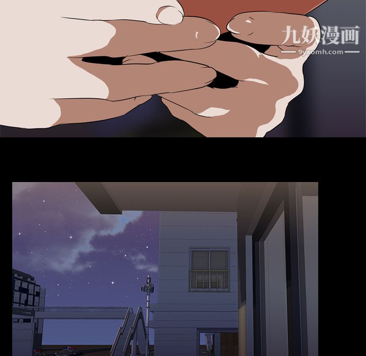 生存游戏第45话