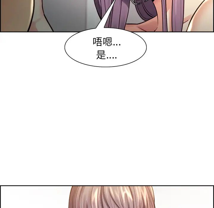 岳母家的刺激生活第25话
