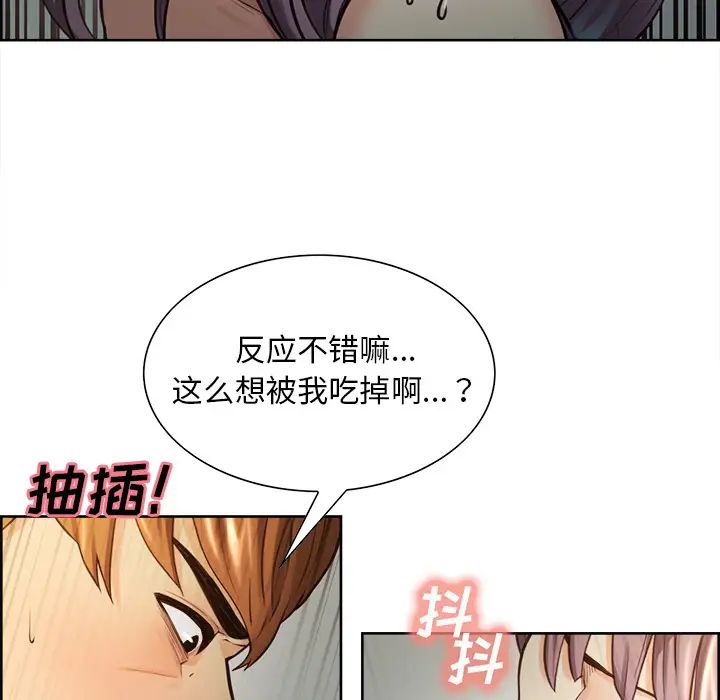 岳母家的刺激生活第25话
