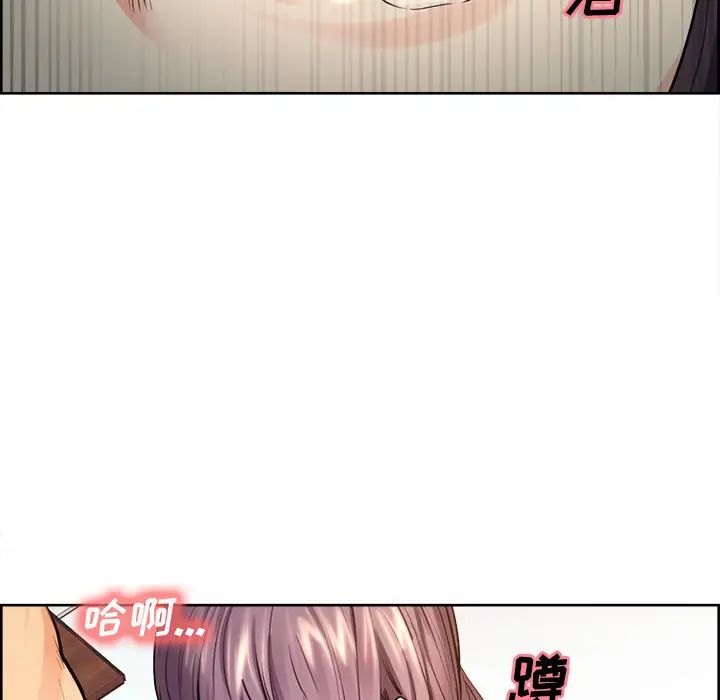 嶽母家的刺激生活第25話