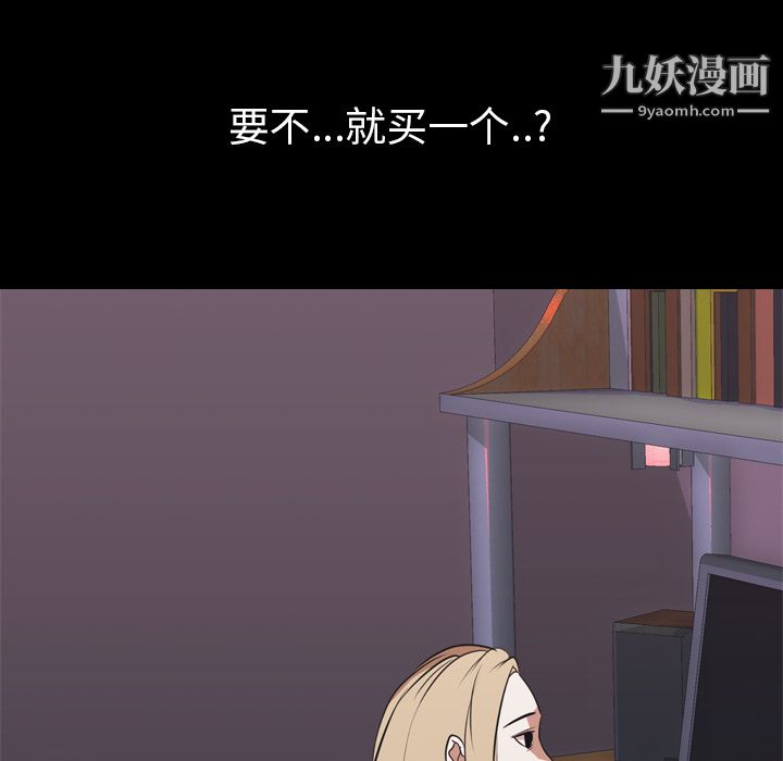 生存游戏第45话