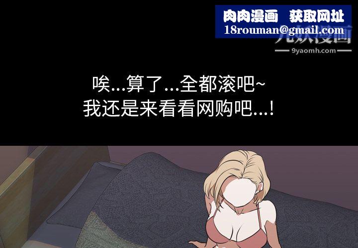 生存遊戲第46話
