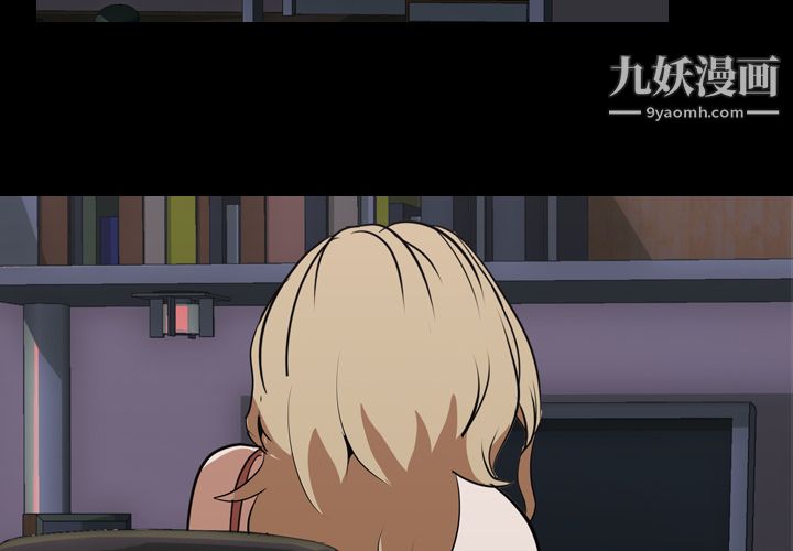 生存遊戲第46話