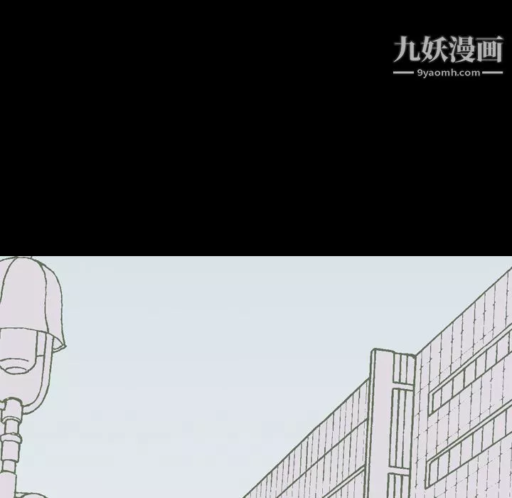 生存遊戲第46話