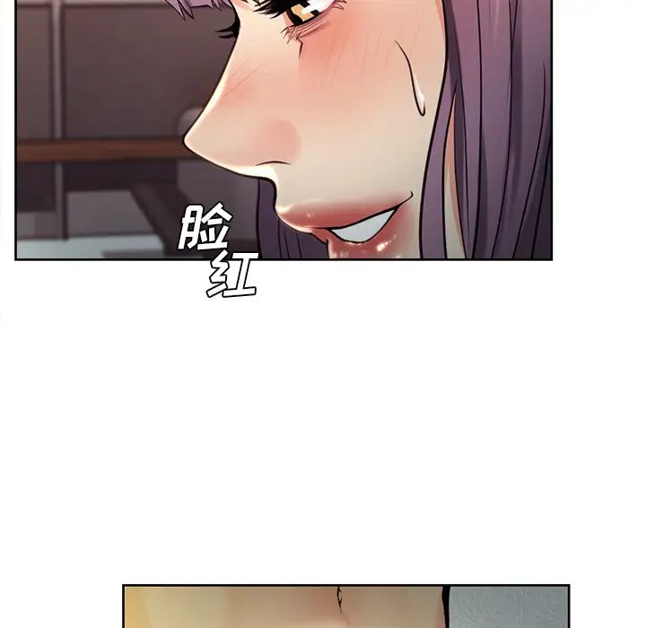 岳母家的刺激生活第26话