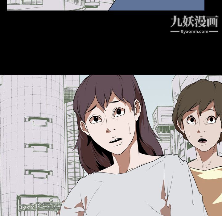 生存遊戲第46話