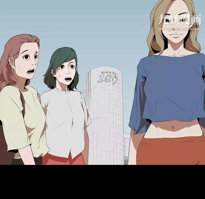 生存遊戲第46話