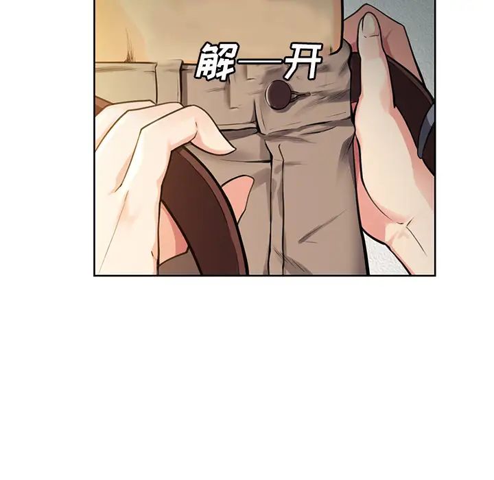 岳母家的刺激生活第26话