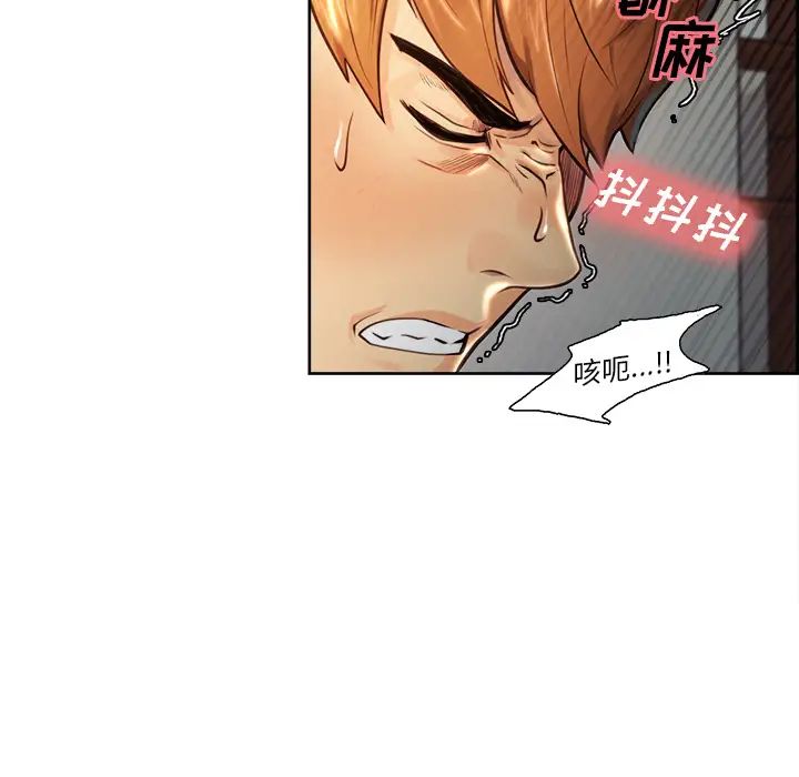 岳母家的刺激生活第26话