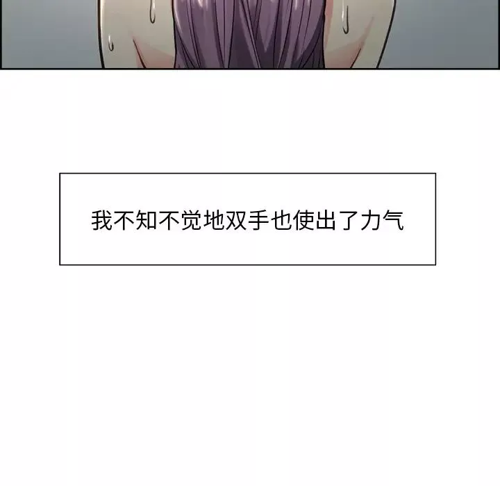 嶽母家的刺激生活第26話