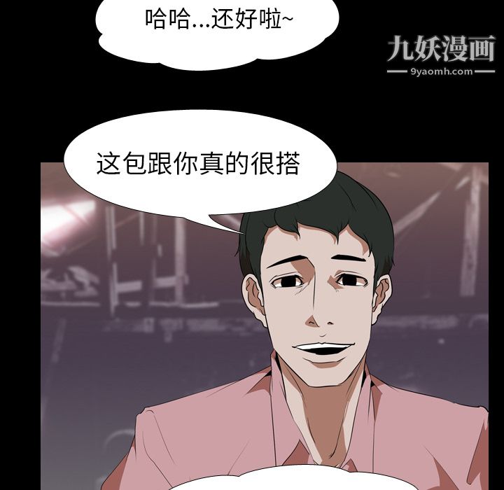 生存游戏第46话