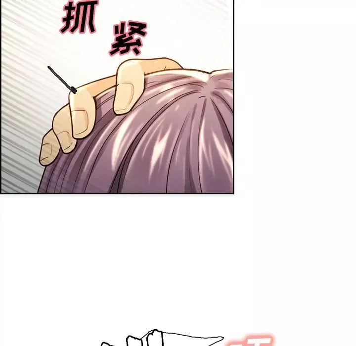 嶽母家的刺激生活第26話