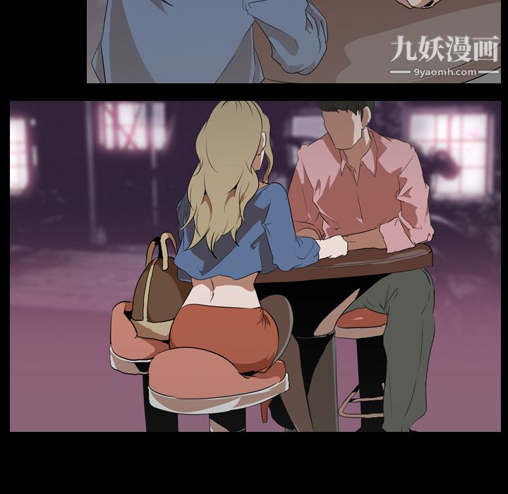 生存遊戲第46話