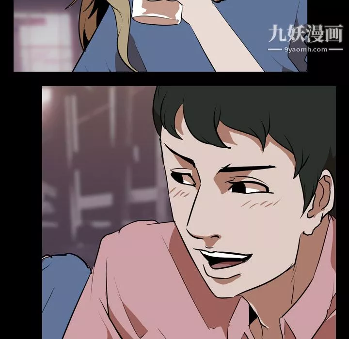 生存遊戲第46話