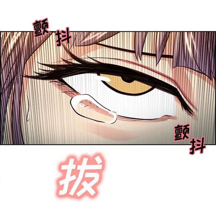 岳母家的刺激生活第26话