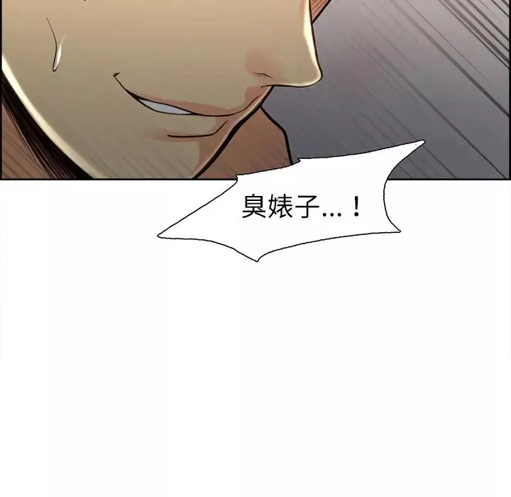 嶽母家的刺激生活第26話