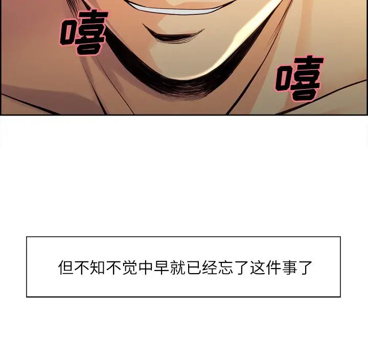 岳母家的刺激生活第26话