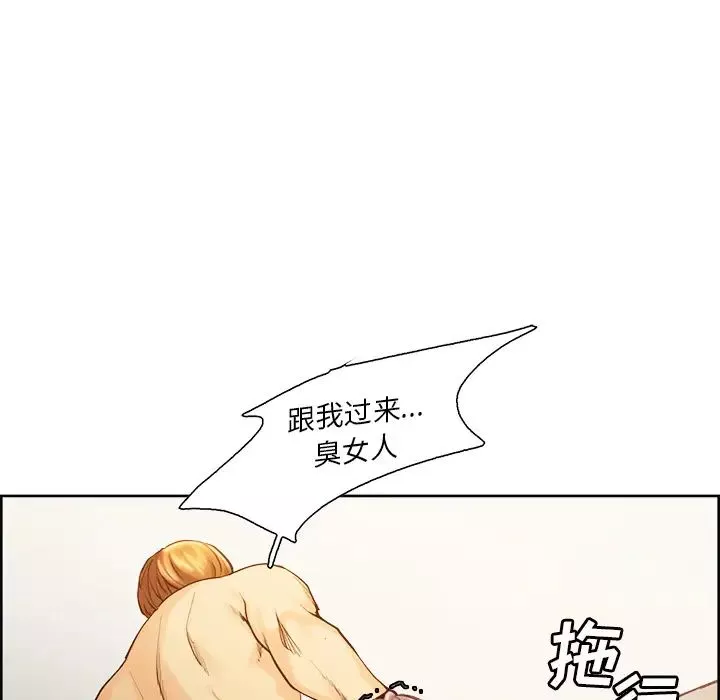 嶽母家的刺激生活第26話