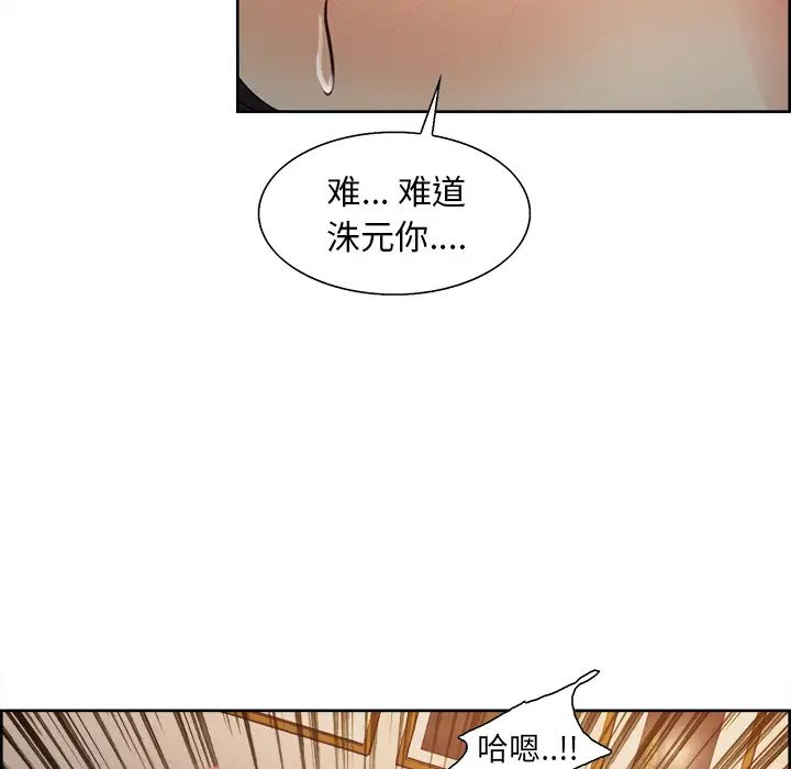 岳母家的刺激生活第26话