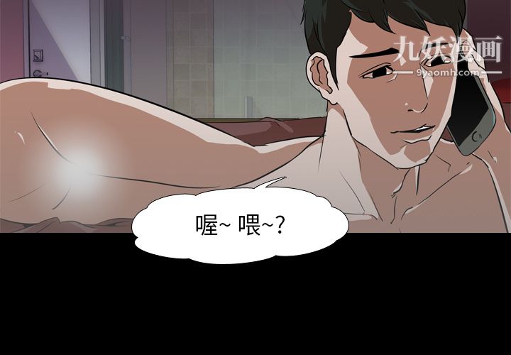 生存游戏第47话