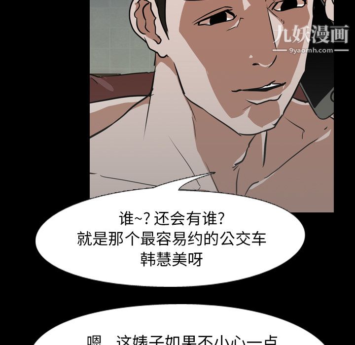 生存游戏第47话