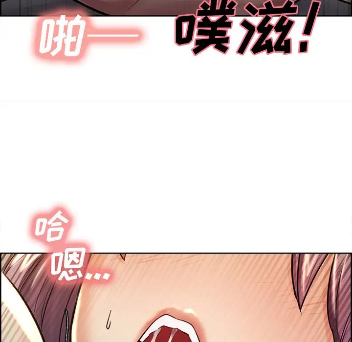 岳母家的刺激生活第26话