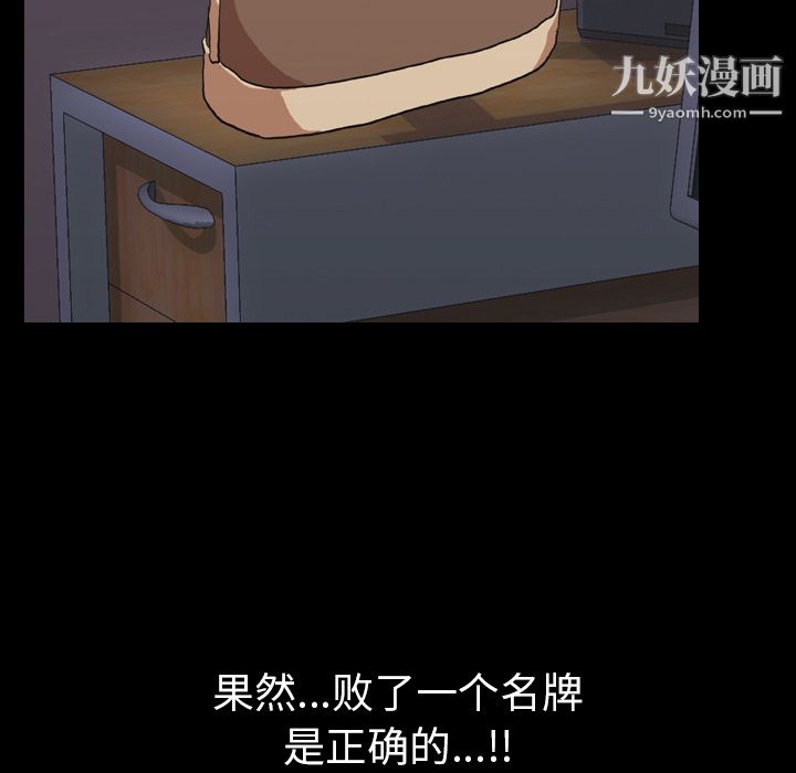 生存遊戲第47話
