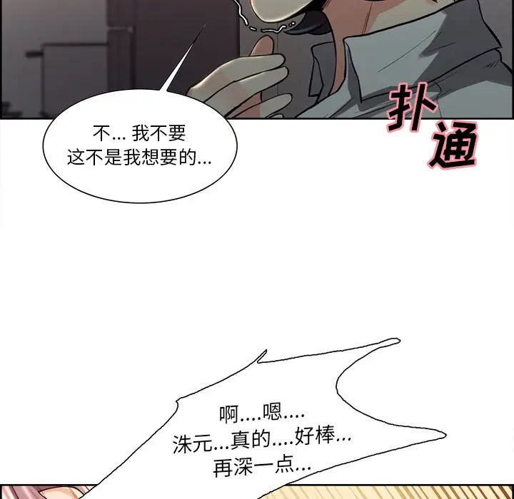岳母家的刺激生活第26话